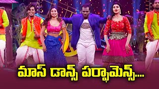 Hyper Aadi, Ram Prasad, Immanuel, Varsha, Bhanu Dance Performance | Sridevi Drama Company | ETV