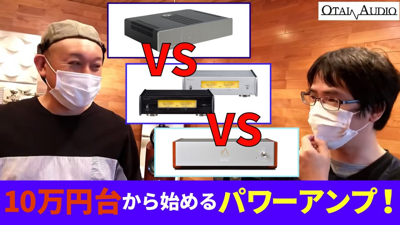 ムジカ パワーアンプ A級 POW-1000S 値引済み エーテル
