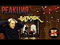 Truwer-SOLTUSTIK Реакция | KASHTANOV reaction