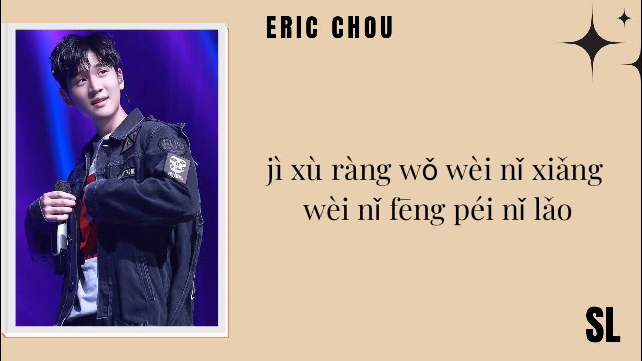 Eric Chou How Have You Been Lyrics 【PιᥒYιᥒ】Eric Chou - How Have You Been? | Ending Song Lyrics - YouTube