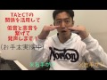 なぜミックスボイスはTAとCTなのか?解説&実演&ボイストレーニング
