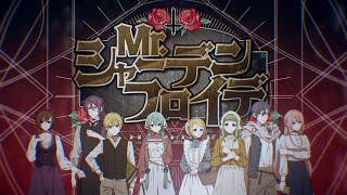 【NEUTRINOカバー】Mr.シャーデンフロイデ