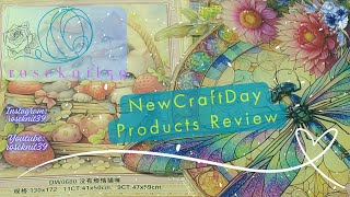 Roseknit39Episode66: NewCraftDay Products Review #newcraftday #diamondpainting #crossstitch #review