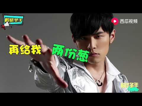 那些年我们听错的歌曲：周杰伦其实是个大吃货？