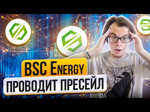 Video: Kako Se Prebaciti Na MTS Energy