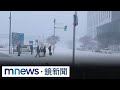 北海道暴雪災難