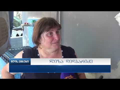 ქუთაისში გაპონოვის მეოთხე ჩიხში ერთ-ერთ საცხოვრებელ სახლს ცეცხლი გაუჩნდა,