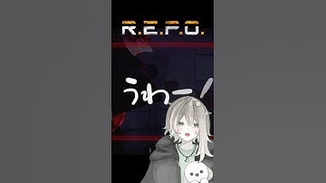 【R.E.P.O.】ねえ、どうしよう #新人vtuber #shorts #ゲーム実況