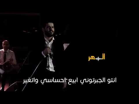 ناصيف زيتون فارقوني 2019