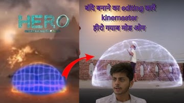 HERO:Gayab mode On Editing kinemaster| Hero Gayab Mode on black effect kinemaster Editing