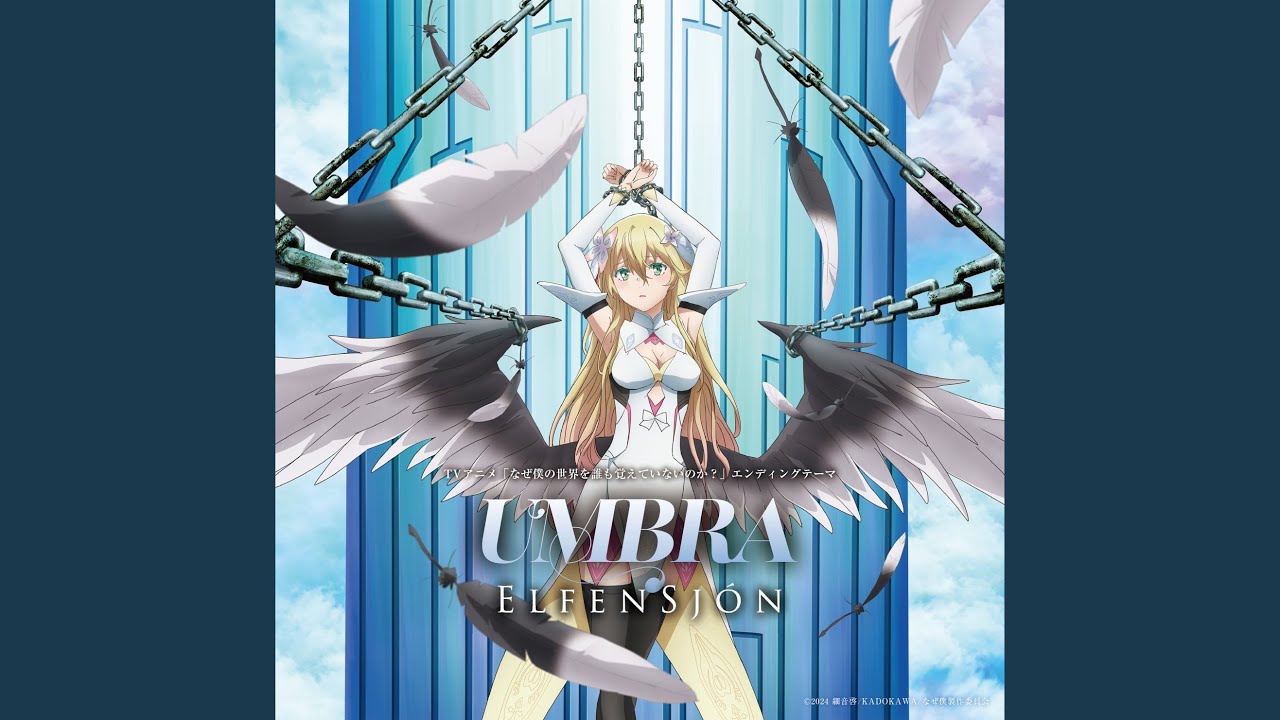 Watch UMBRA on YouTube Watch UMBRA on YouTube