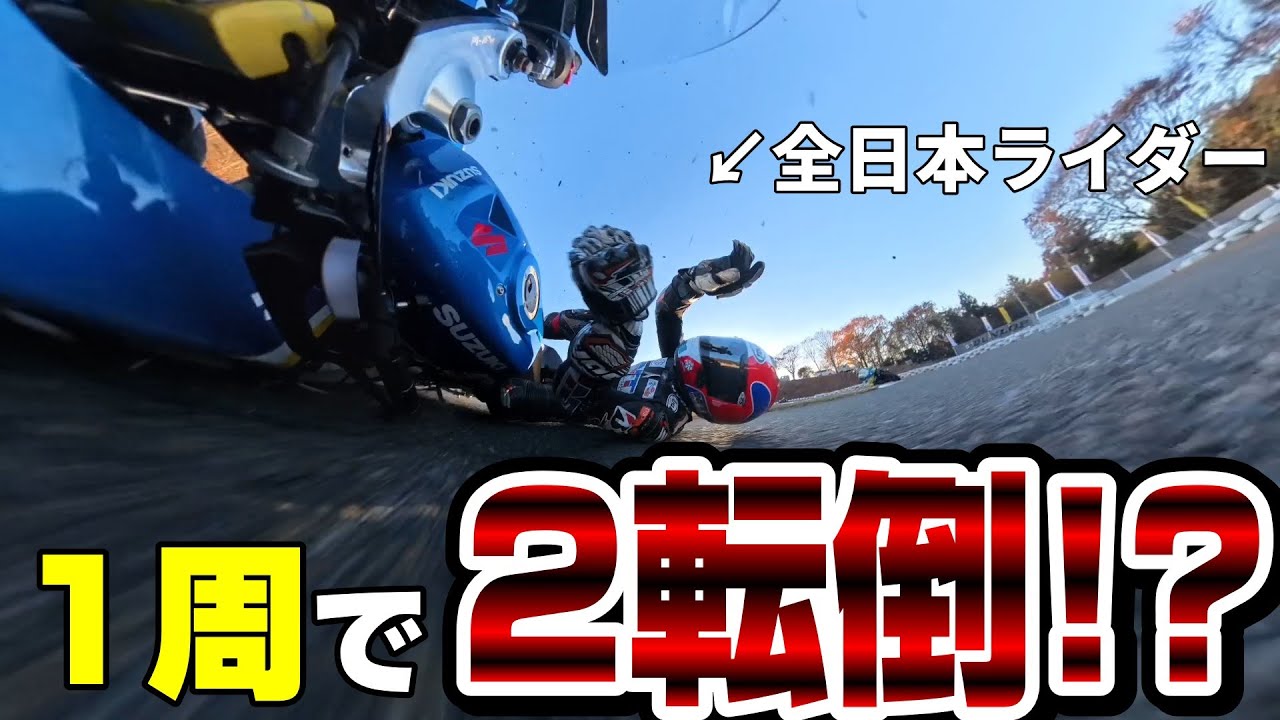 【惨敗】プロライダーがミニバイクレースに参戦すると勝てないって本当？？？