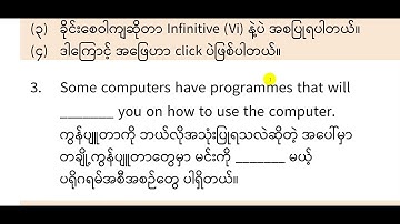 06 Grade 8 Unit 5 Lesson 1| Do you know how to use a computer?