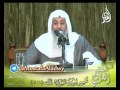 تفسير سورة الشورى 1 الايات من 1إلى 12 لفضيلة الشيخ مصطفى العدوي للشيخ مصطفى العدوي