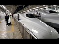 新大阪駅 東海道新幹線「のぞみ」発車シーン