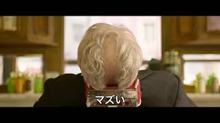 『パディントン2』特別映像