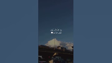سوره الحديد ايه (4)