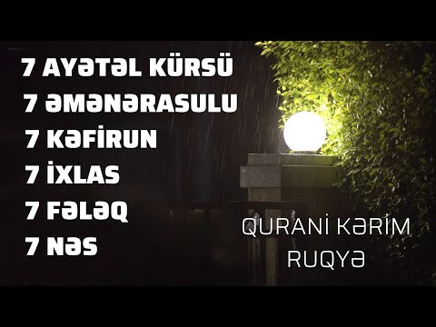 Ayətəl Kürsü. Əmənərasulu. Kəfirin. İxlas. Fələq . Nəs || Ruqyə | Quran müalicə / Rukye ayetleri