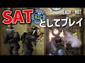 日本の特殊部隊、SATとして急襲するReady or Not 実況 - 世界中の特殊部隊としてプレイするReady or Not シリーズ【ゆっくり実況】