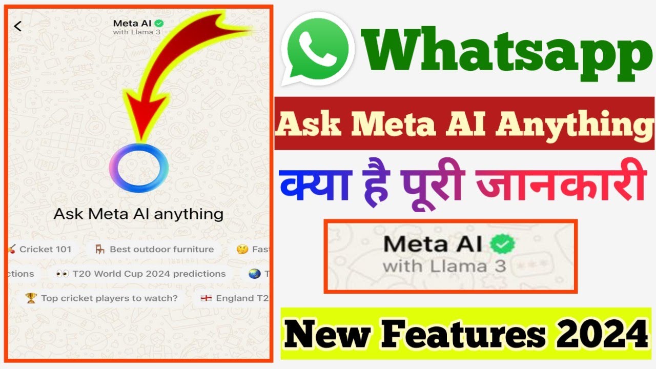 WhatsApp Meta AI | Whatsapp Meta AI Kya Hai | How to USE Meta AI in ...