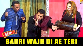 Azeem Vicky and Nawaz Anjum | Latest Stage Drama 2022 | Dil Wich Rakh Le #comedy #comedyvideo