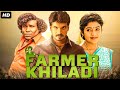 Farmer khiladi hindi dubbed full action romantic movie  south indian movies dubbed in hindi full