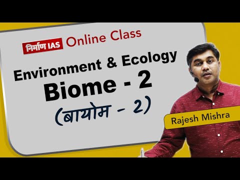 Environment & Ecology: Biome (Part-2) I Online Class  बायोम I Rajesh Mishra