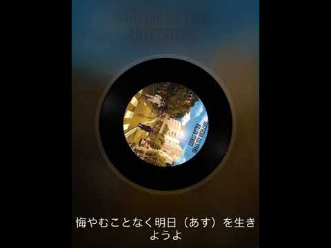 ひき潮 〜Ebb Tide〜／サザンオールスターズ（カラオケ練習）