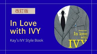 ivyさま専用 EVEX by KRIZIA | ワードローブが回り出す、きっかけをつくる夏の