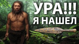 Я НАШЕЛ ЧТО ИСКАЛ, НАХОДКА СУПЕР!!! Коп в горах