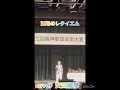 すぎもとまさと/酒場のレクイエム/cover/安田龍彦