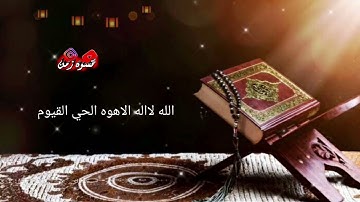 تلاوه مميزه.. القرآن الكريم.. بدون حقوق... طبع.ونشر.. اسعد لله صباحكم برضا ربي... 🕊