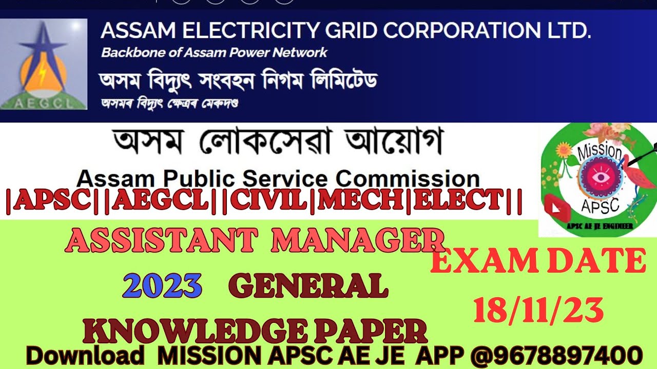 ||𝐀𝐏𝐒𝐂||𝐀𝐄𝐆𝐂𝐋 𝐀𝐒𝐒𝐈𝐒𝐓𝐀𝐍𝐓 𝐌𝐀𝐍𝐀𝐆𝐄𝐑 𝐆𝐄𝐍𝐄𝐑𝐀𝐋 𝐒𝐓𝐔𝐃𝐈𝐄𝐒 𝟐𝟎𝟐𝟑 𝐏𝐀𝐏𝐄𝐑 𝐂𝐎𝐌𝐏𝐋𝐄𝐓𝐄 𝐒𝐎𝐋𝐔𝐓𝐈𝐎𝐍𝐒 ||𝐂𝐈𝐕𝐈𝐋||𝐌𝐄𝐂𝐇||𝐄𝐋𝐄𝐂𝐓||
