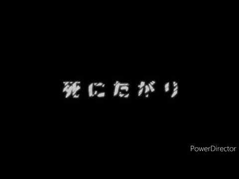 死にたがり 歌ってみた 【おちぇろ】