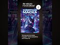 Работающие карточки на WB, Ozon и Яндекс Маркета выглядят так