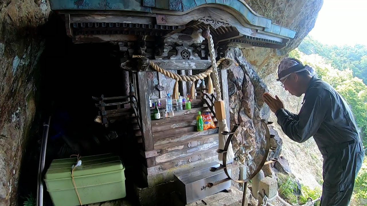 石狩市 サポーター三浦さん 命がけの参拝 太田山神社へ 19 8 19 5分13秒 Youtube 石狩市 サポーター三浦さん 命がけの参拝 太田山神社へ 19 8 19 5分13秒 Youtube
