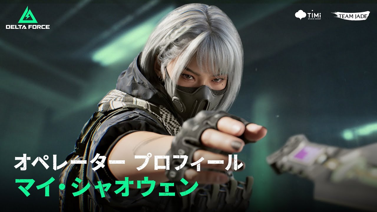 Delta Force』プロデューサーShadow氏インタビュー｜TGS2025