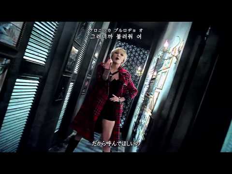 [日本語字幕] Trouble Maker(트러블메이커) - Now(내일은 없어)