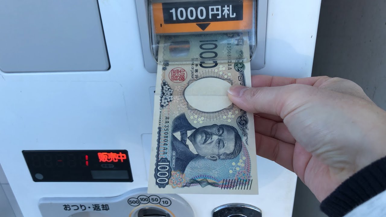 【三重県 桑名市】カインズ 桑名店 セブンティーンアイス自動販売機（現金で支払い）2025.11