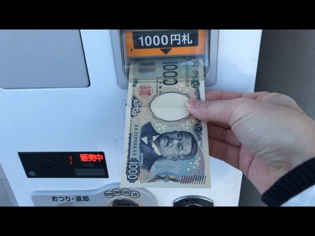 三重県 桑名市】カインズ 桑名店 セブンティーンアイス自動販売機
