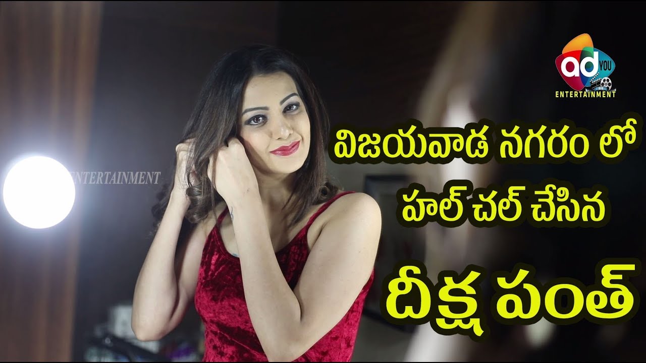deeksha panth hulchul in vijayawada city | adyou Entertainment