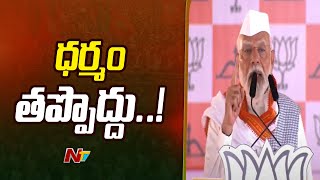 Modi Key Comments on Congress l NTV