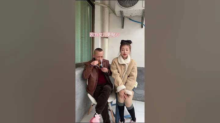 果然女儿都是爸爸的贴心小棉袄～ #90后带娃 #萌娃 - 天天要闻