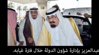 الملك عبدالله يغادر إلى المغرب في آجازة خاصة