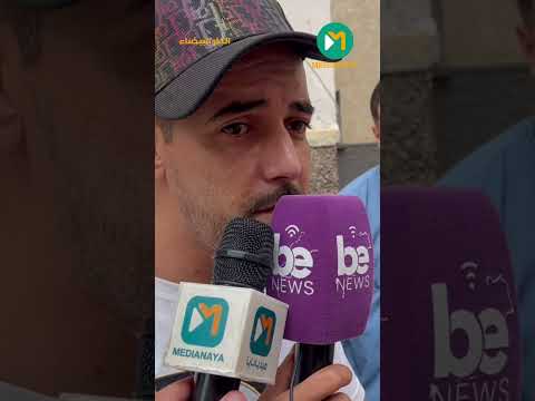 مكناش كنتوقعو منو هدشي الجيران مصدومين ما فهمو والو حيت الأب صفاها للإبن ديالو