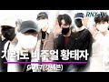 GOT7(갓세븐), 가려도 비주얼 황태자 - RNX tv