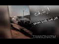 أرشيف كل شي بالدنيا ضدي بطيئ