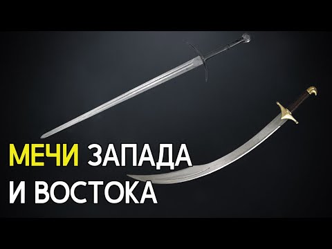 Video: Харалужный кылычтын табышмактары