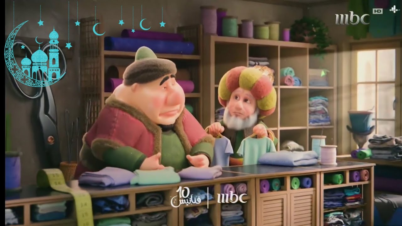 MBC 1 ramadan 2026 idents and showtimes/فواصل قناة ام بي سي 1 في رمضان 