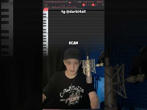 Удобная Запись MIDI в FL Studio #битмейкинг